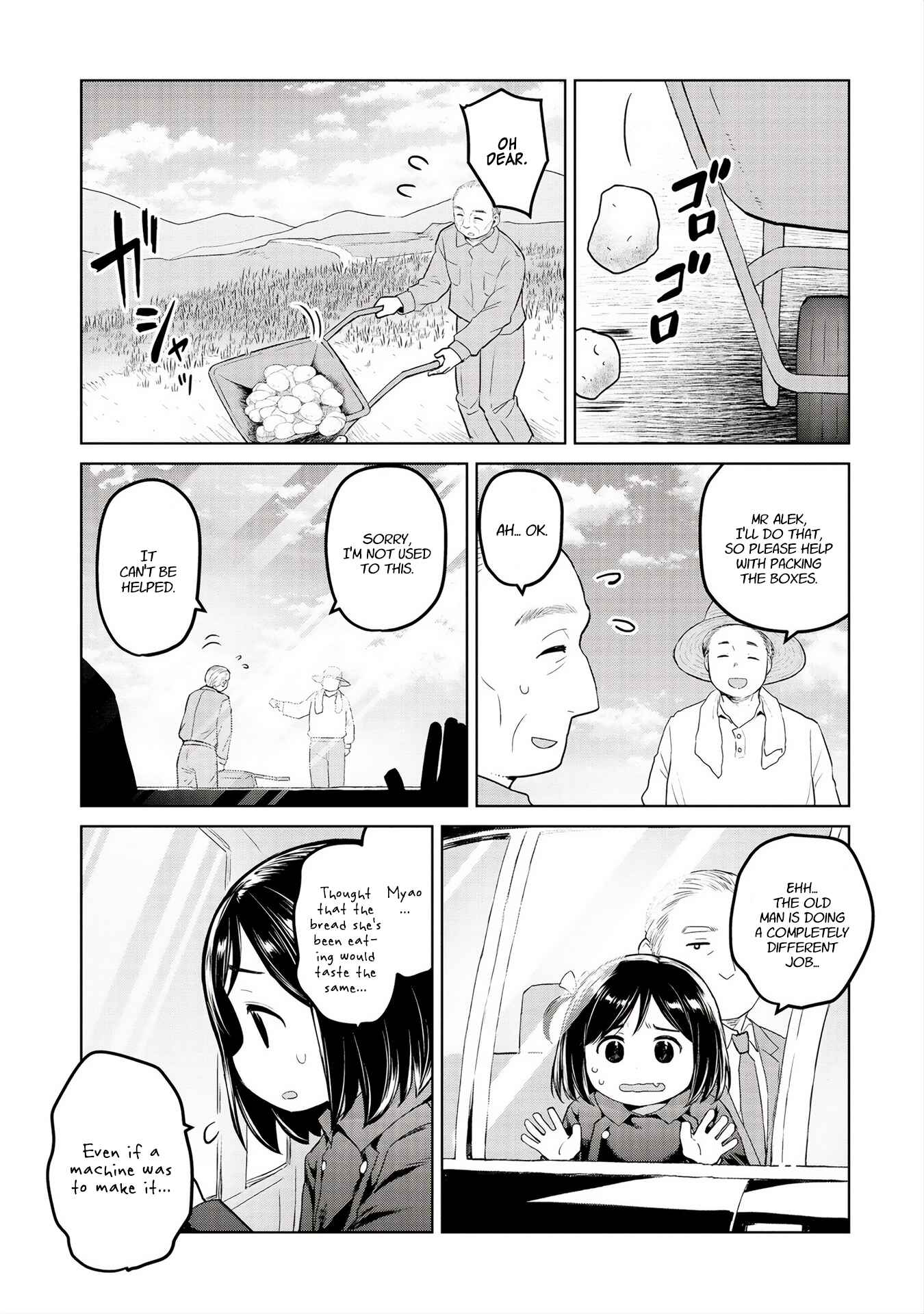 Page 5 Chapter 30 Oh, Our General Myao