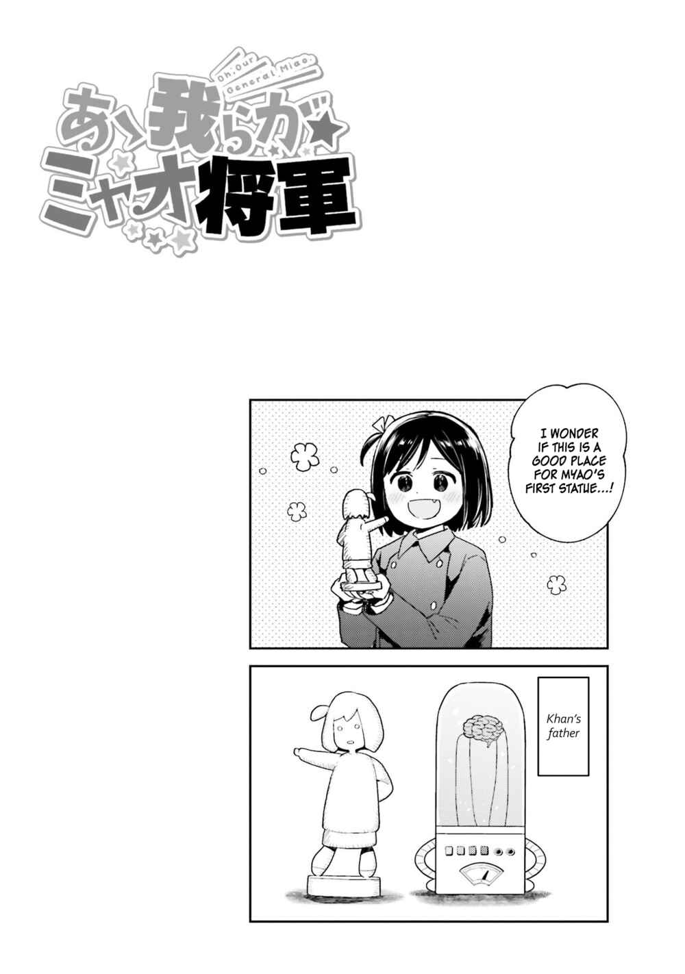 Page 10 Chapter 42 Oh, Our General Myao