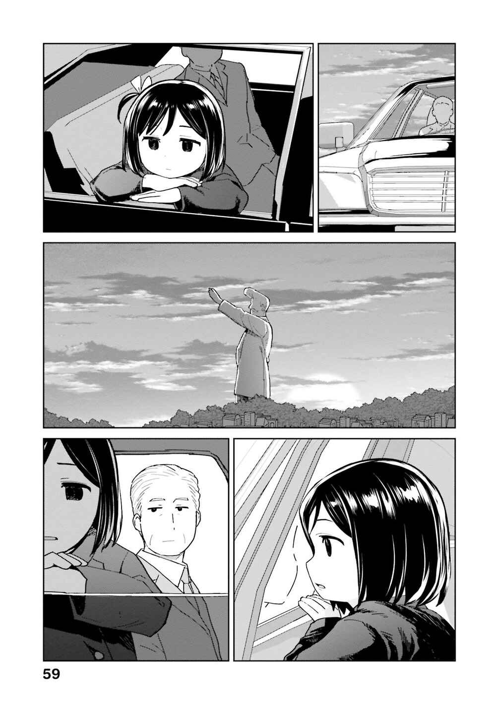 Page 7 Chapter 42 Oh, Our General Myao