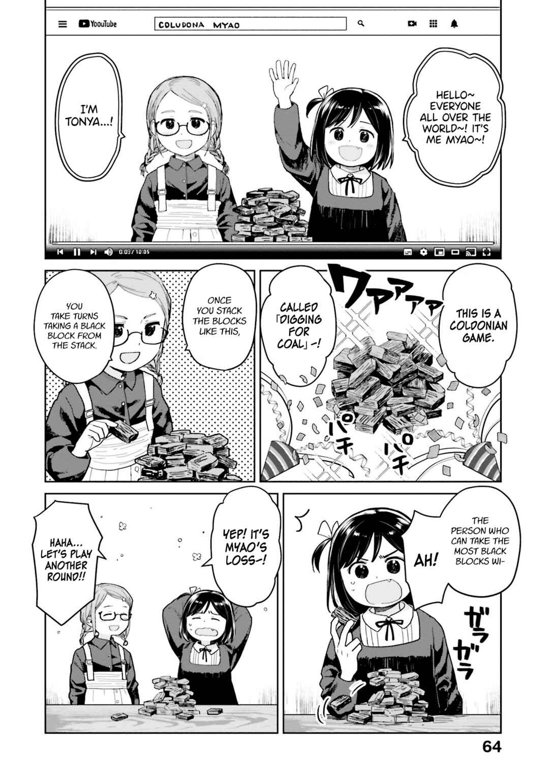 Page 2 Chapter 43 Oh, Our General Myao