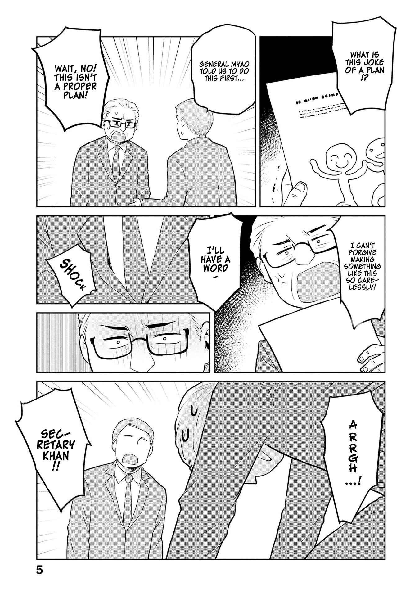 Page 3 Chapter 25 Oh, Our General Myao