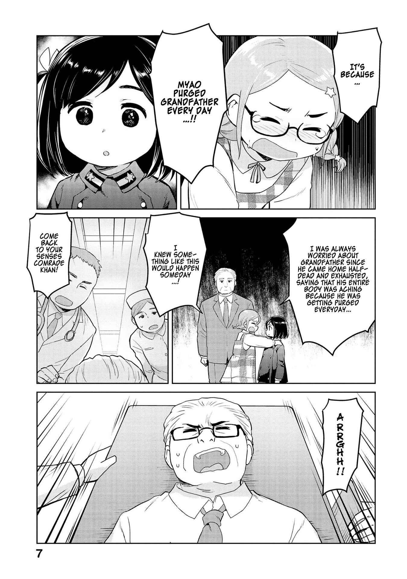 Page 5 Chapter 25 Oh, Our General Myao