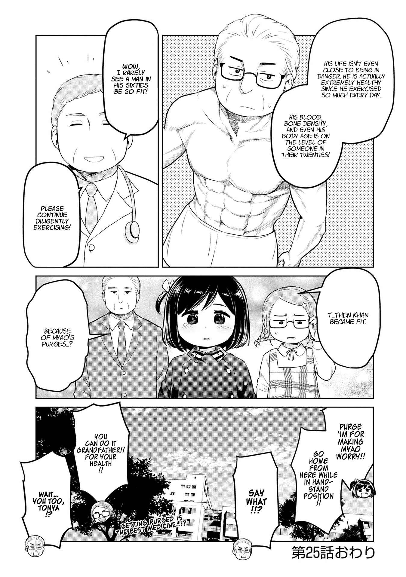 Page 9 Chapter 25 Oh, Our General Myao