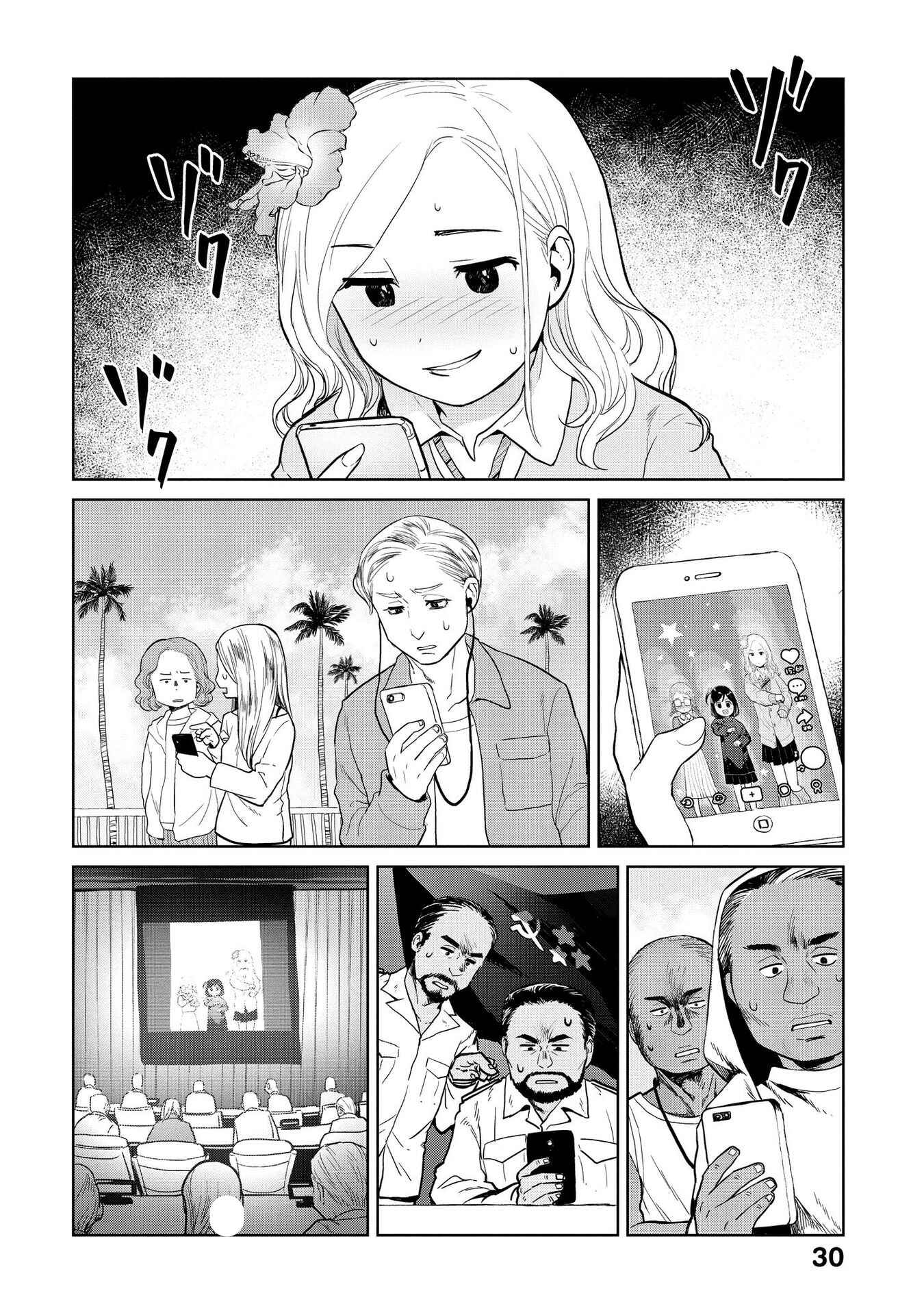 Page 9 Chapter 15 Oh, Our General Myao