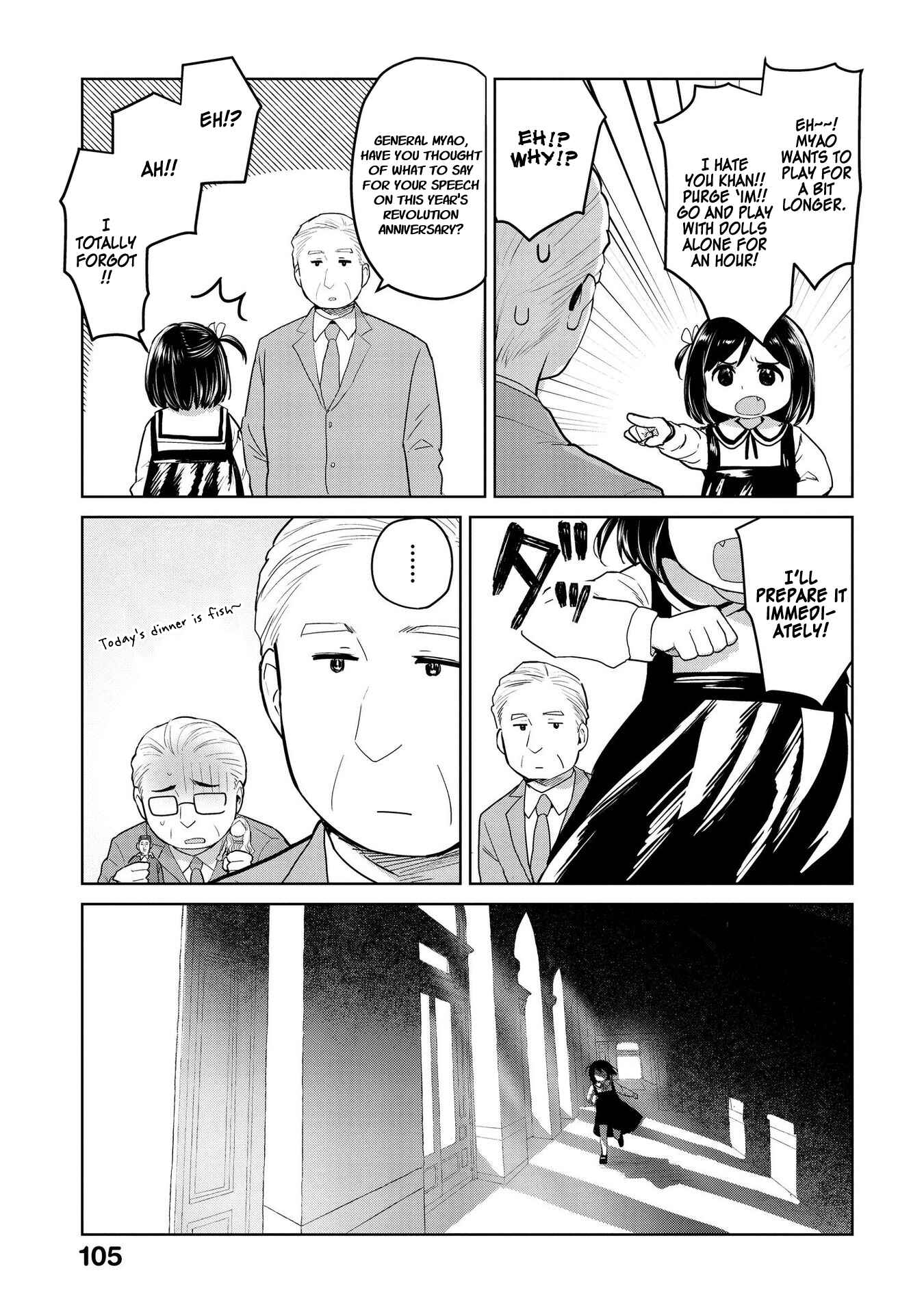 Page 3 Chapter 23 Oh, Our General Myao