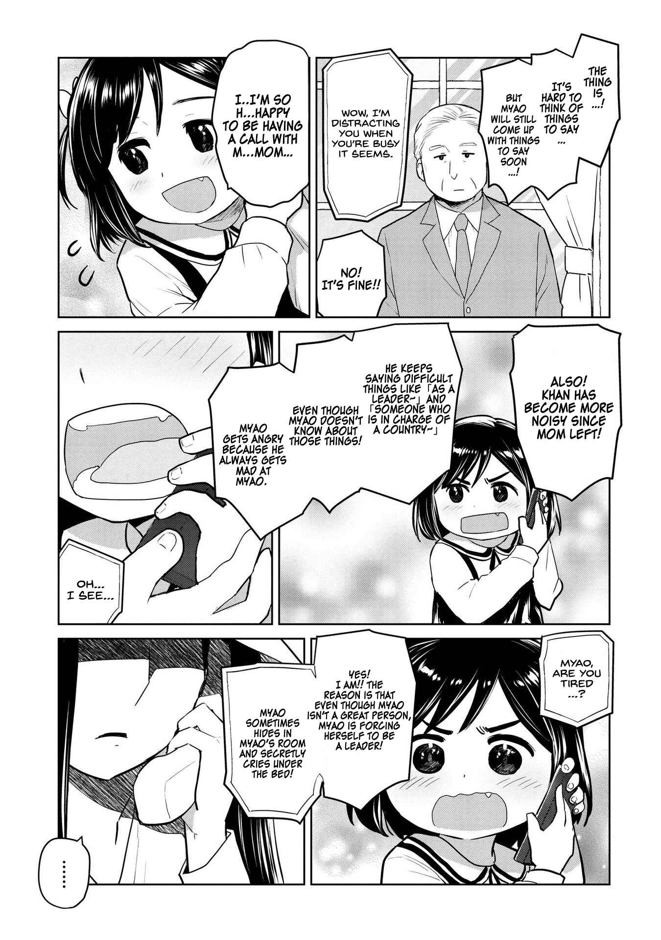 Page 7 Chapter 23 Oh, Our General Myao