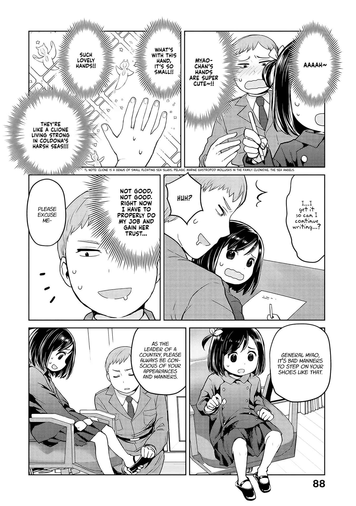 Page 6 Chapter 33 Oh, Our General Myao