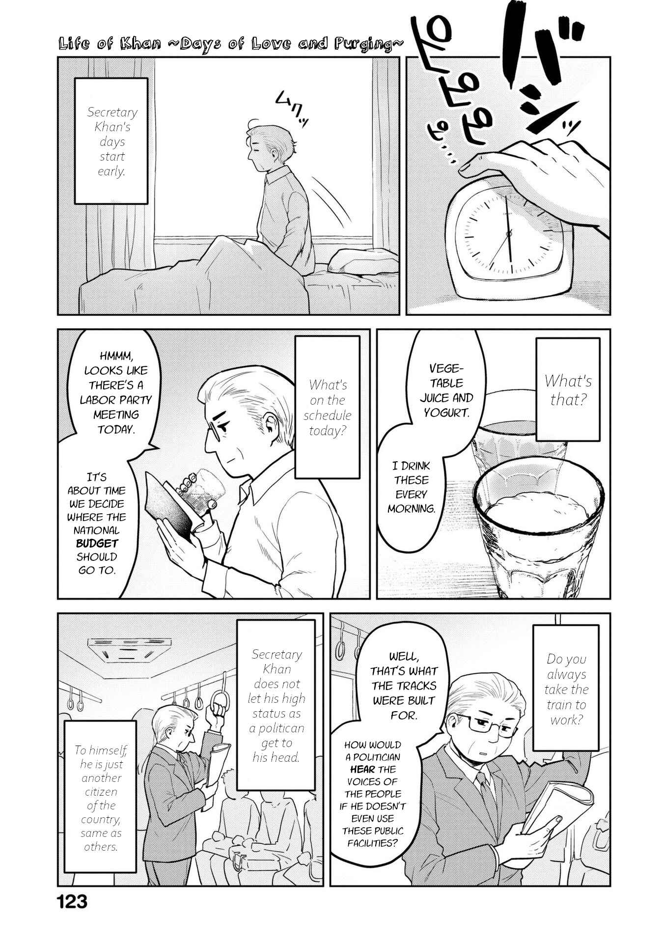 Page 1 Chapter 12.5 Oh, Our General Myao