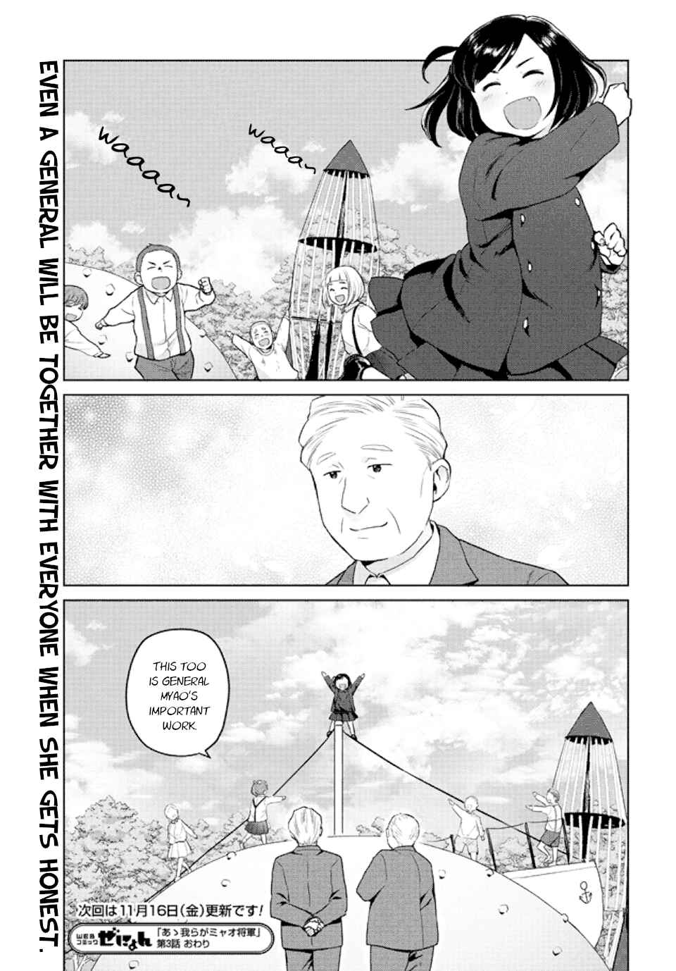 Page 9 Chapter 3 Oh, Our General Myao