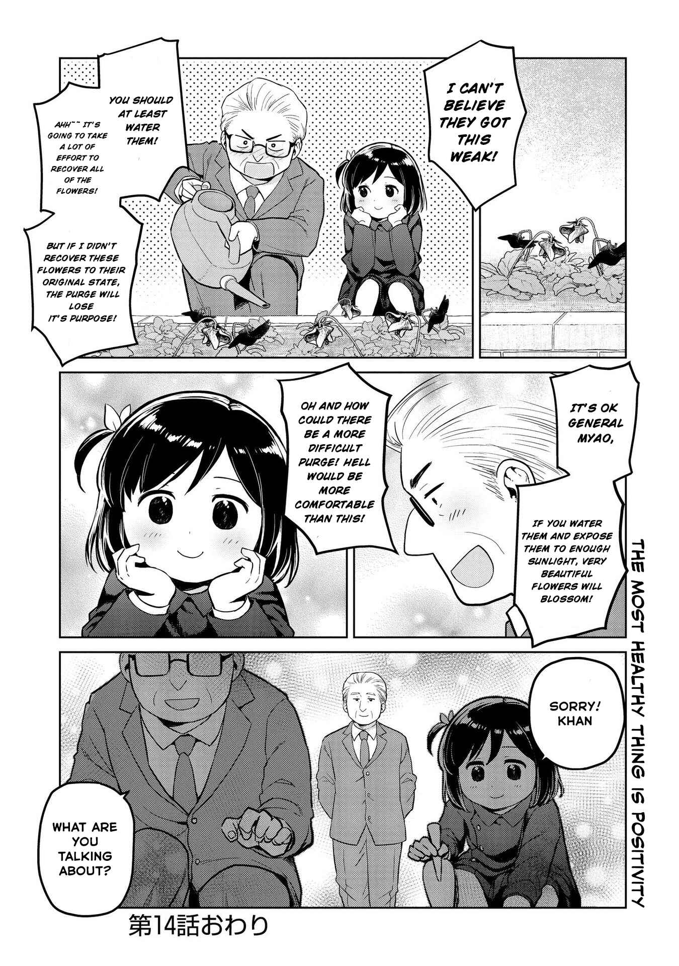 Page 10 Chapter 14 Oh, Our General Myao