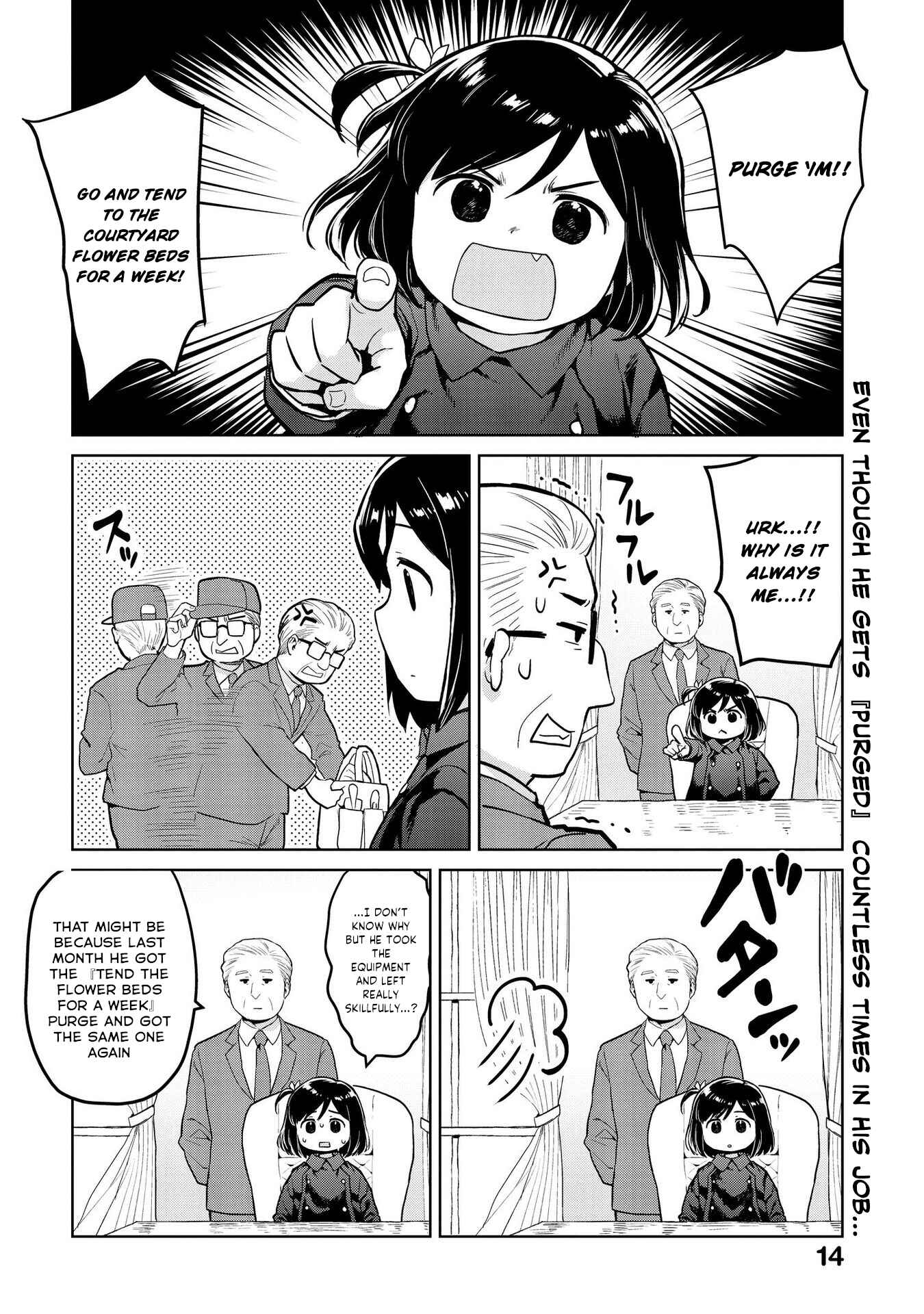 Page 3 Chapter 14 Oh, Our General Myao