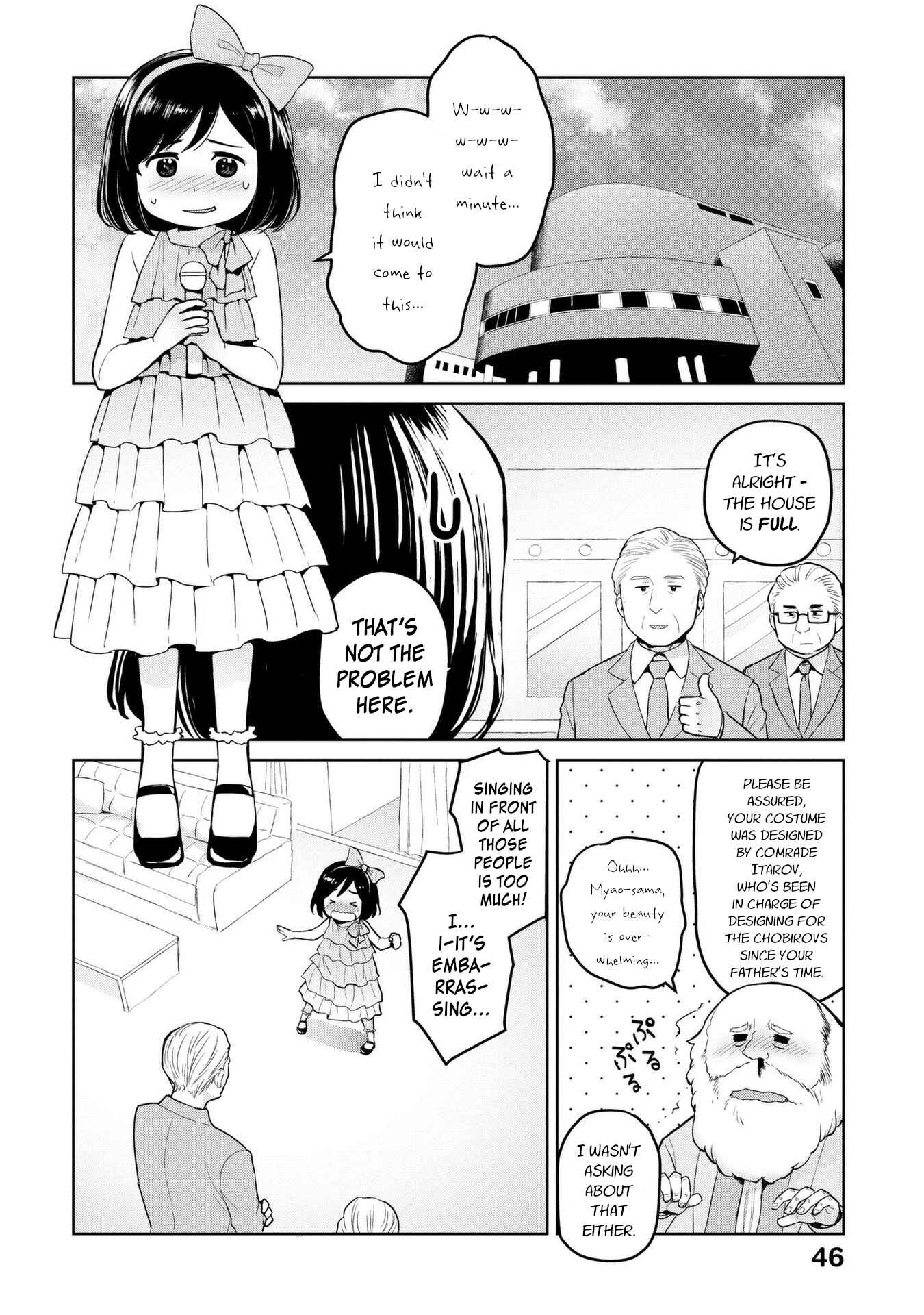 Page 4 Chapter 5 Oh, Our General Myao