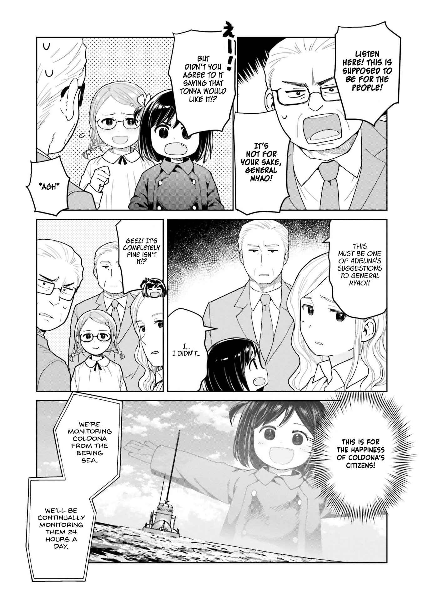 Page 5 Chapter 39 Oh, Our General Myao