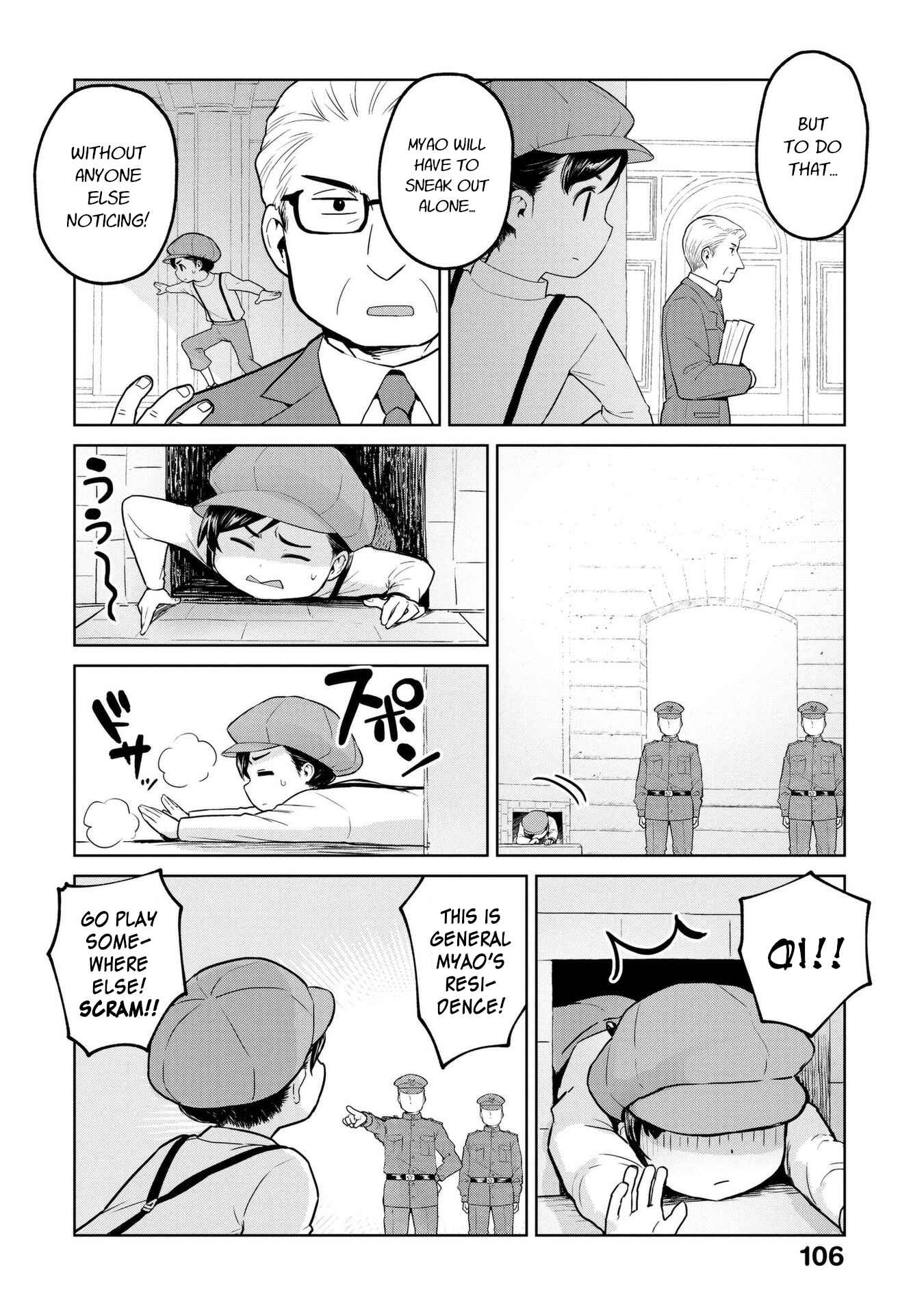 Page 4 Chapter 11 Oh, Our General Myao