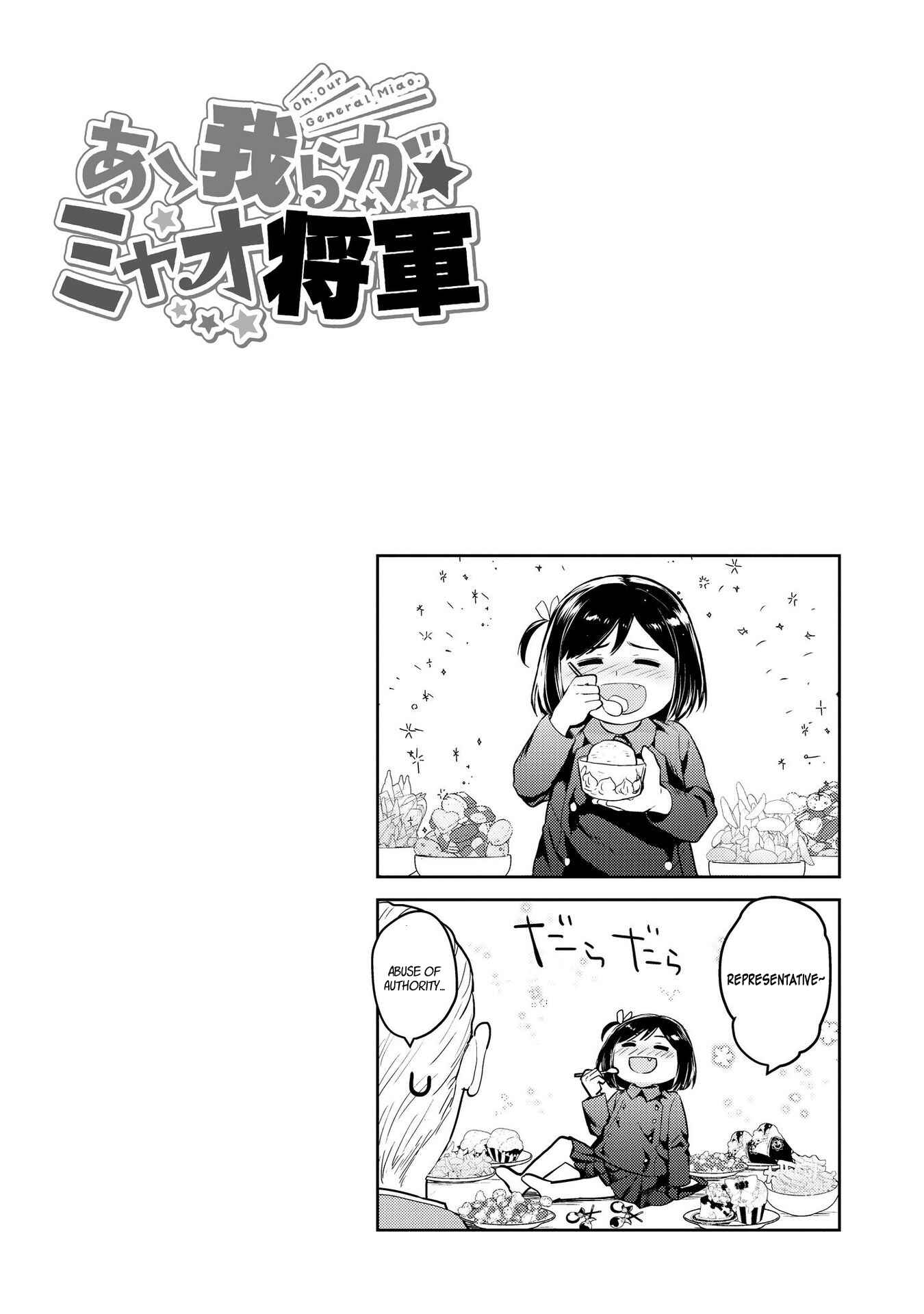Page 10 Chapter 21 Oh, Our General Myao