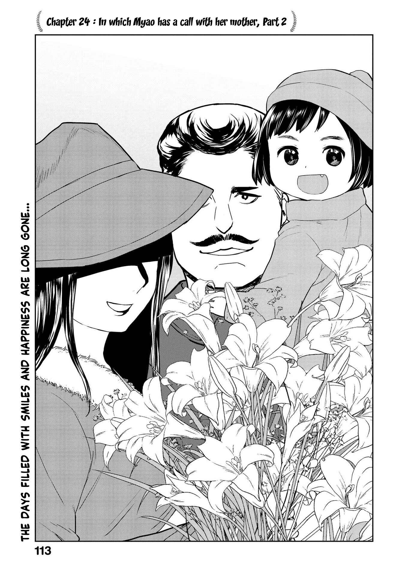 Page 1 Chapter 24 Oh, Our General Myao