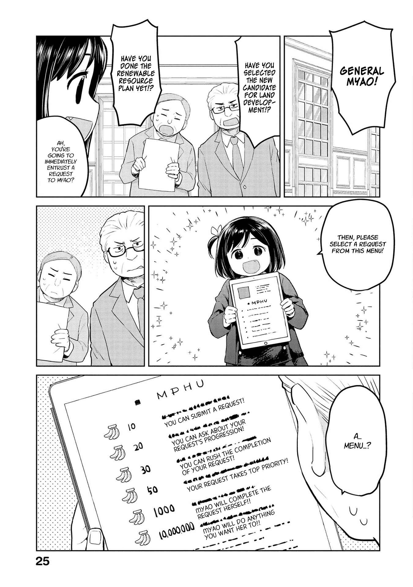 Page 3 Chapter 27 Oh, Our General Myao