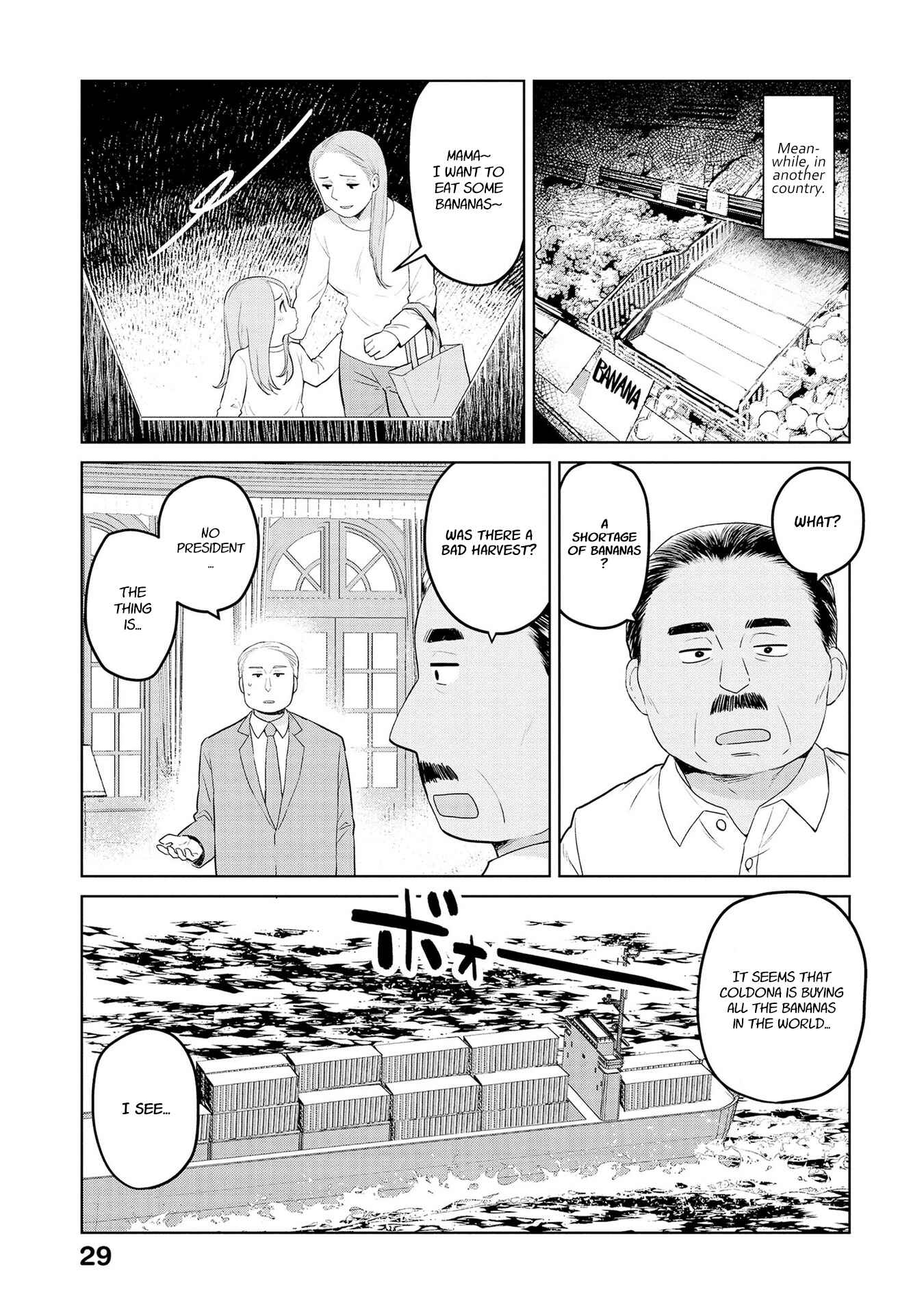 Page 7 Chapter 27 Oh, Our General Myao