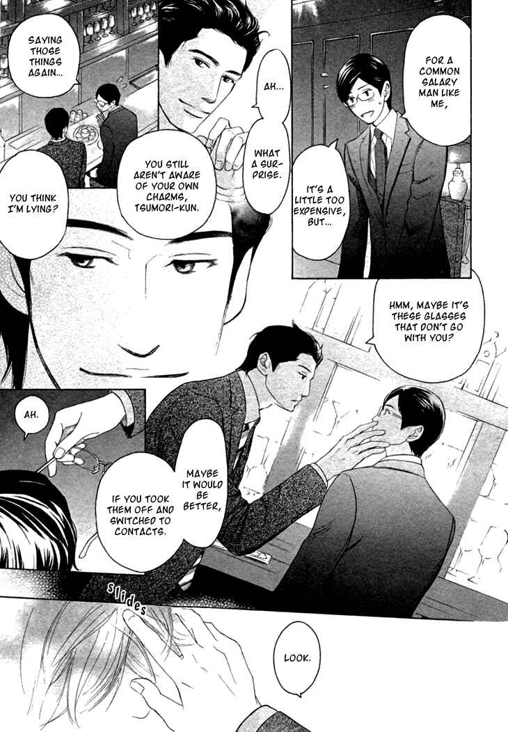 Page 11 Chapter 6 Koi to wa Yobenai