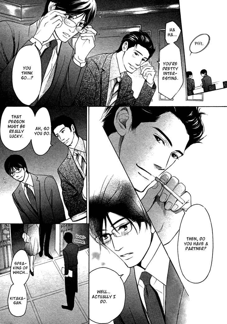Page 13 Chapter 6 Koi to wa Yobenai