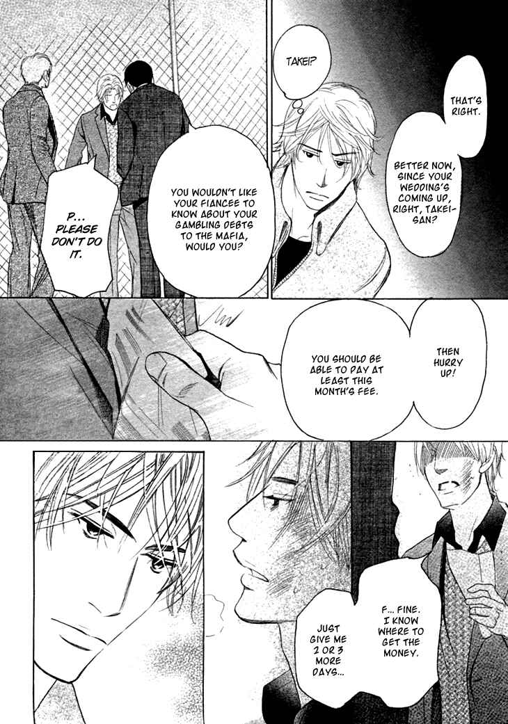 Page 18 Chapter 6 Koi to wa Yobenai