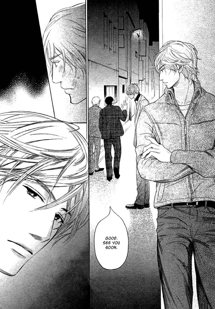 Page 19 Chapter 6 Koi to wa Yobenai