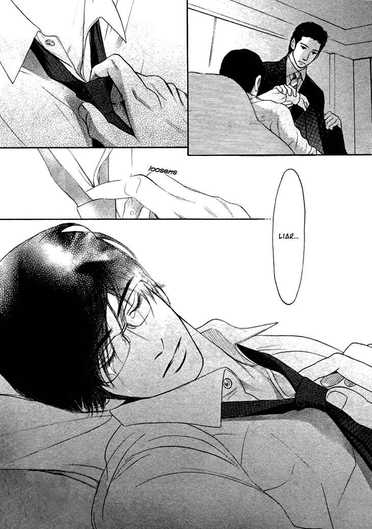Page 21 Chapter 6 Koi to wa Yobenai