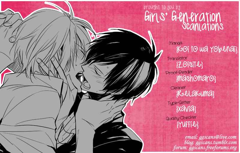 Page 23 Chapter 6 Koi to wa Yobenai
