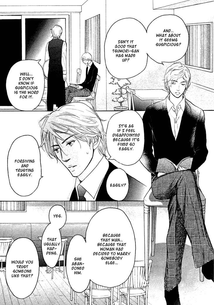 Page 4 Chapter 6 Koi to wa Yobenai