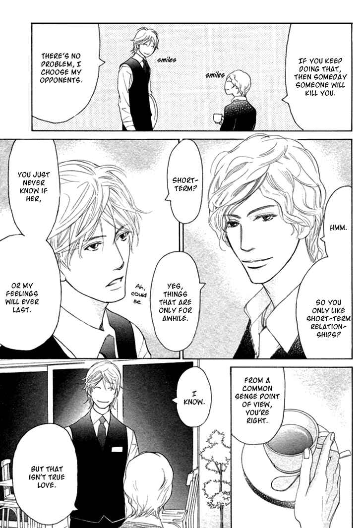 Page 7 Chapter 6 Koi to wa Yobenai