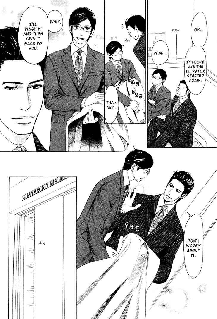 Page 10 Chapter 4 Koi to wa Yobenai
