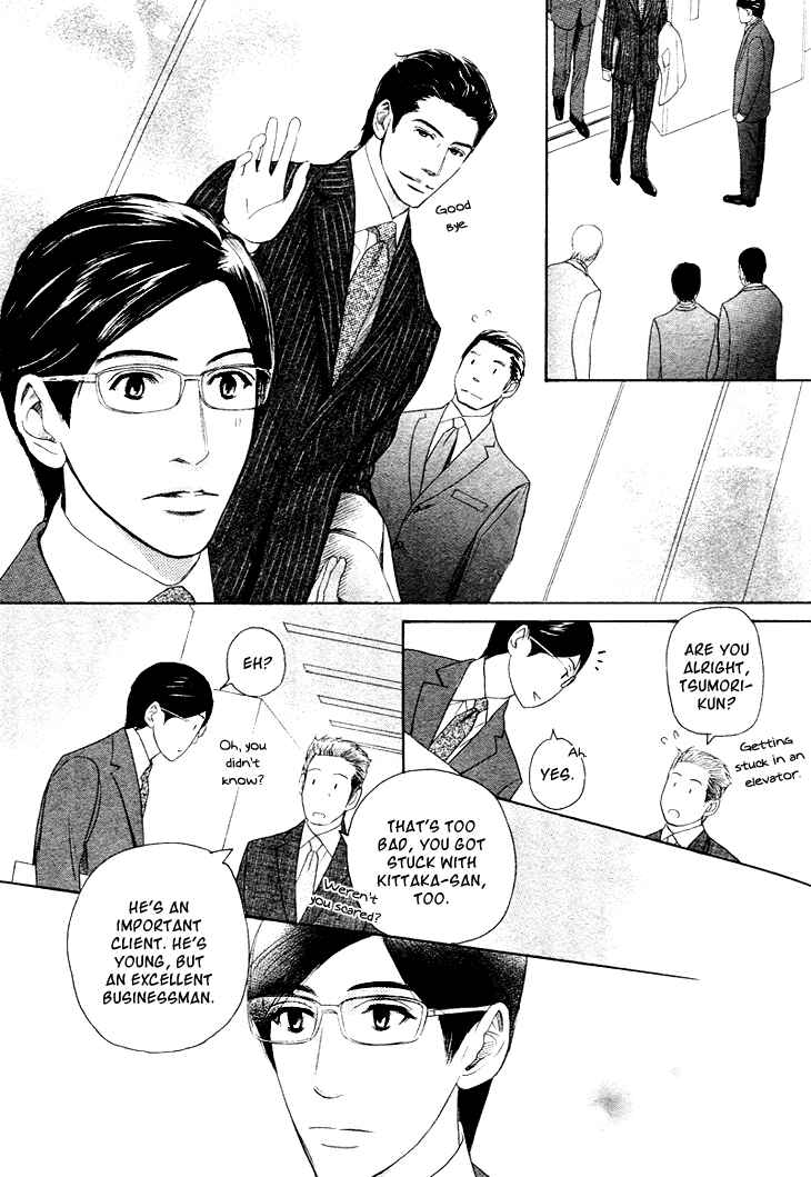 Page 11 Chapter 4 Koi to wa Yobenai