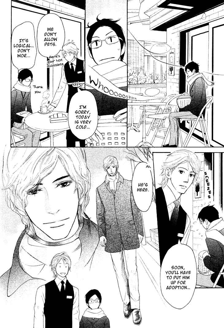 Page 12 Chapter 4 Koi to wa Yobenai