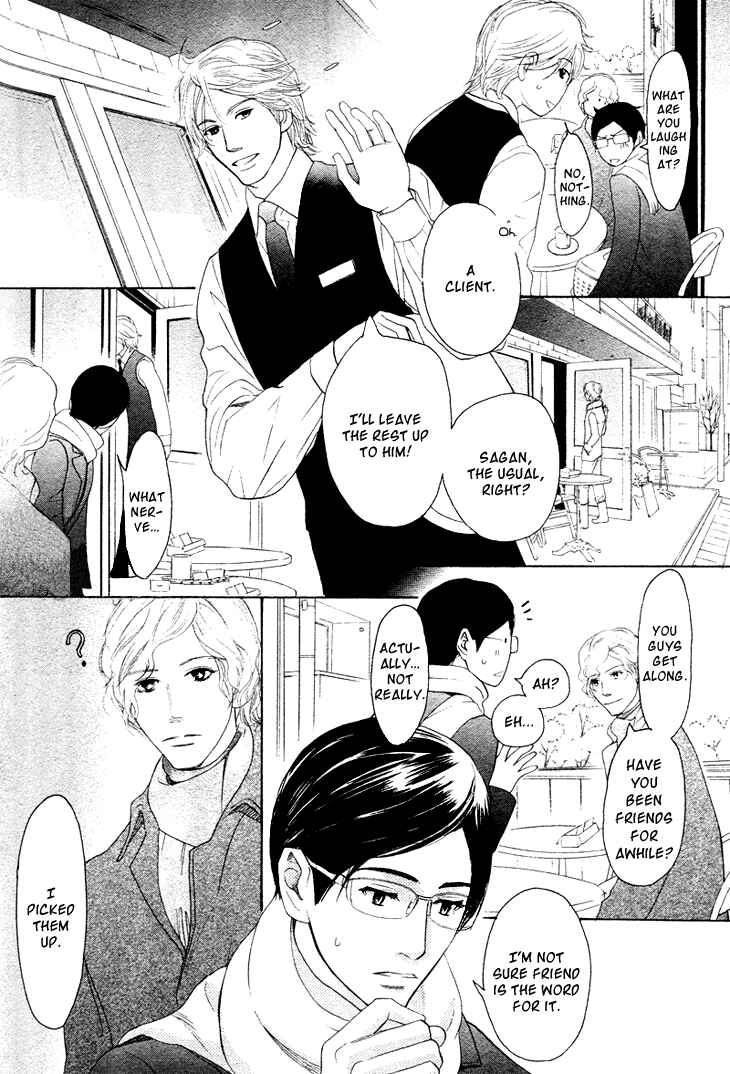 Page 14 Chapter 4 Koi to wa Yobenai
