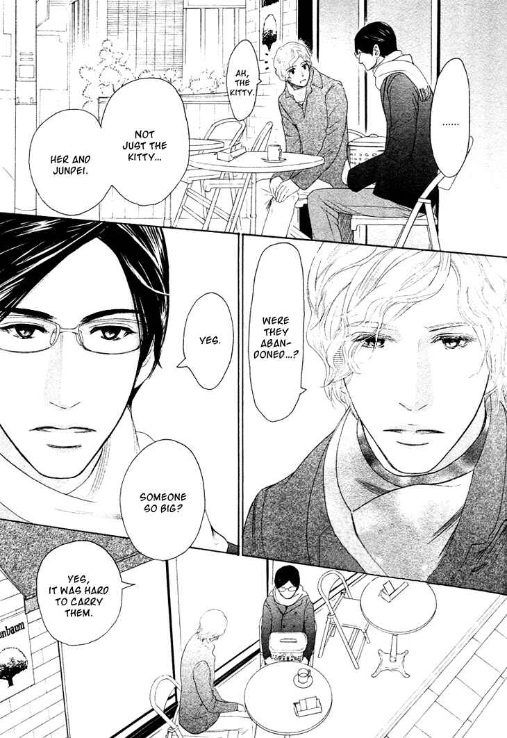 Page 15 Chapter 4 Koi to wa Yobenai