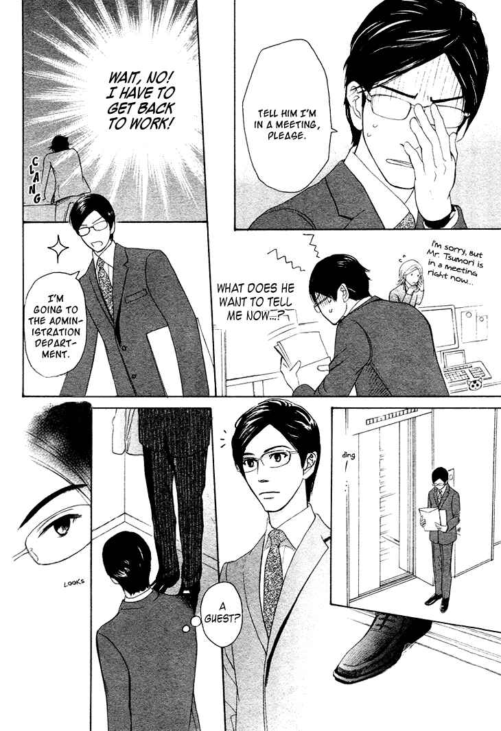 Page 2 Chapter 4 Koi to wa Yobenai