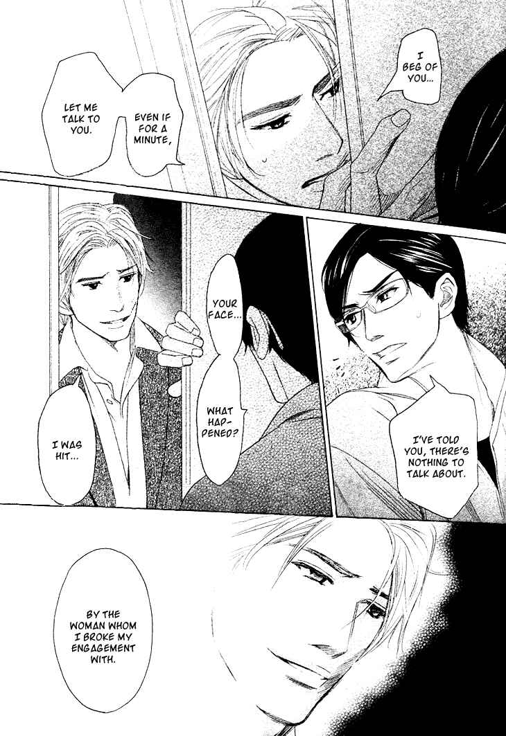 Page 21 Chapter 4 Koi to wa Yobenai