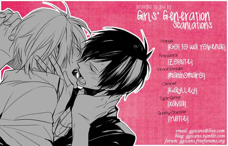 Page 23 Chapter 4 Koi to wa Yobenai