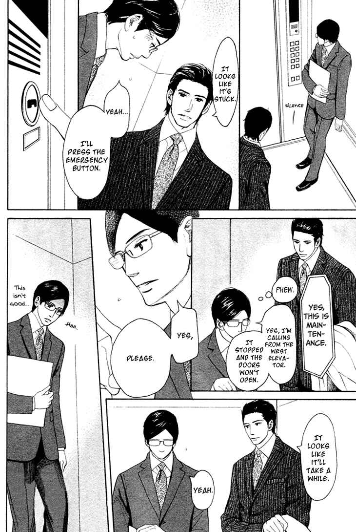 Page 4 Chapter 4 Koi to wa Yobenai