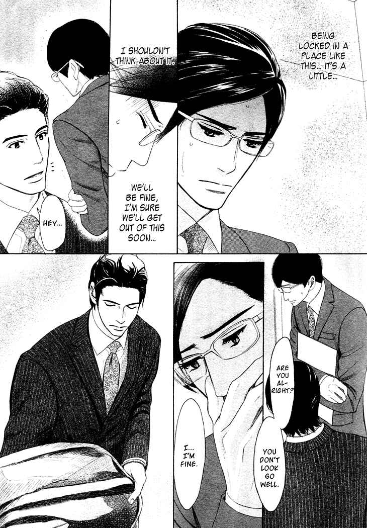 Page 5 Chapter 4 Koi to wa Yobenai