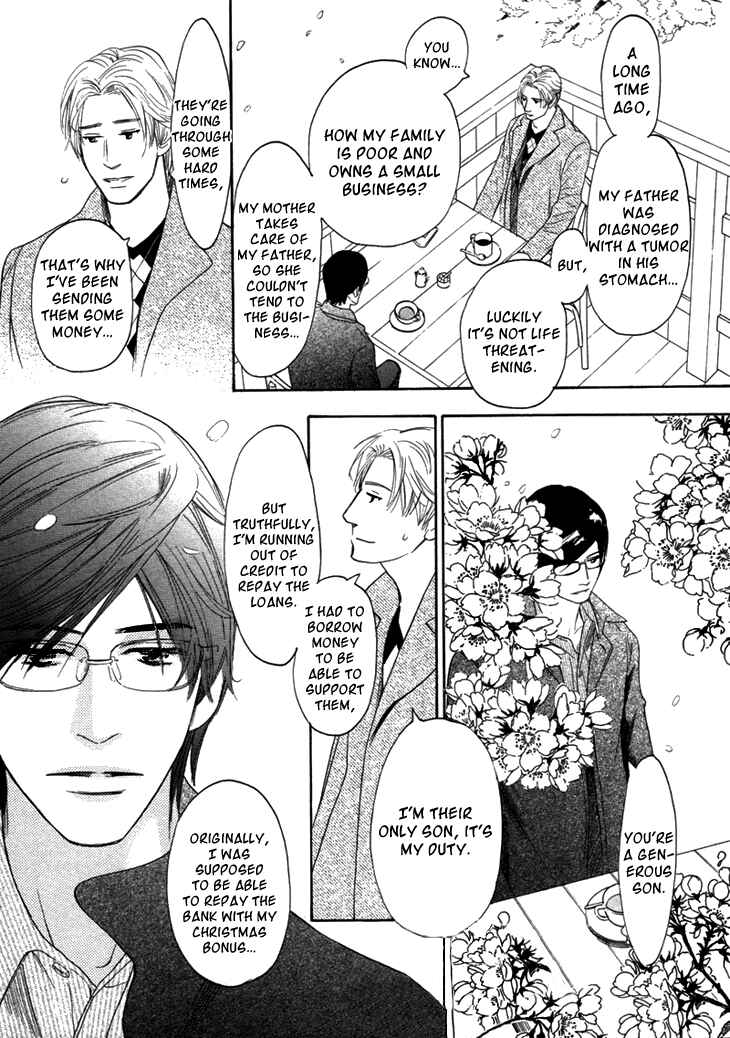 Page 21 Chapter 7 Koi to wa Yobenai