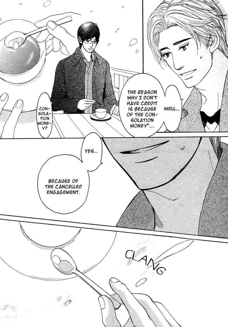 Page 23 Chapter 7 Koi to wa Yobenai