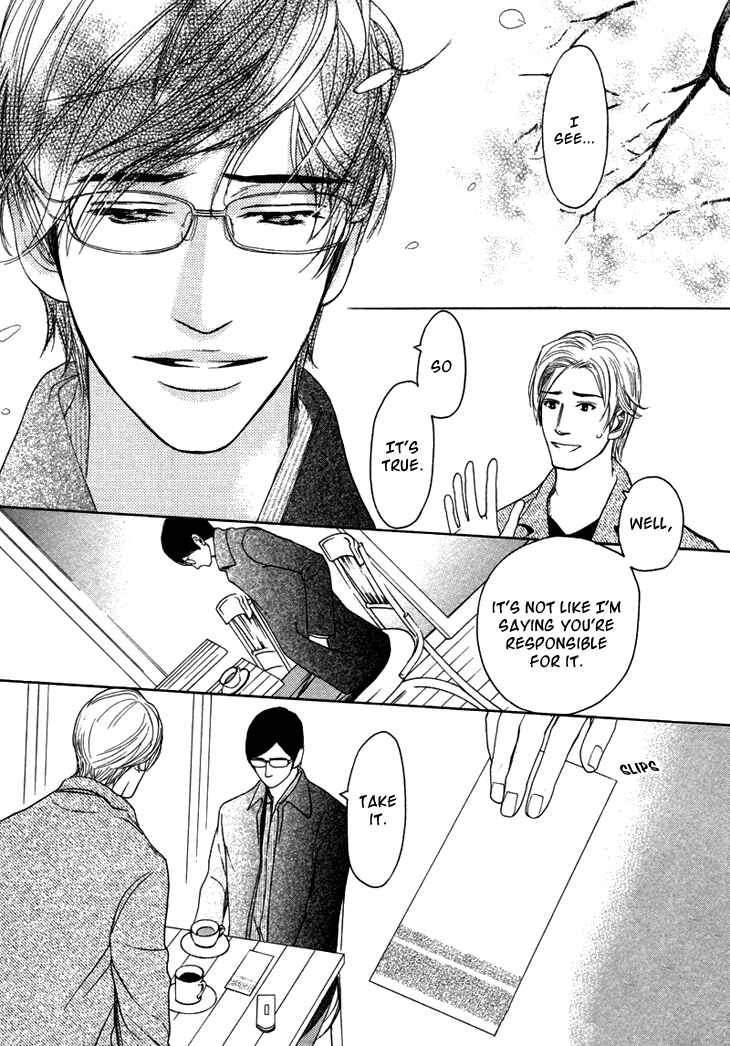 Page 25 Chapter 7 Koi to wa Yobenai