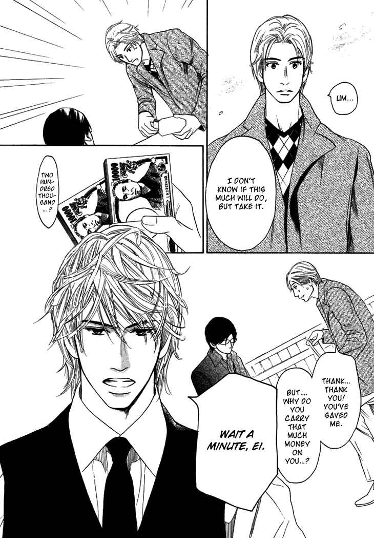 Page 26 Chapter 7 Koi to wa Yobenai