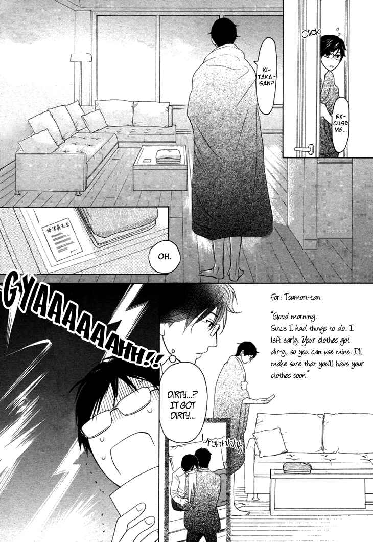 Page 3 Chapter 7 Koi to wa Yobenai