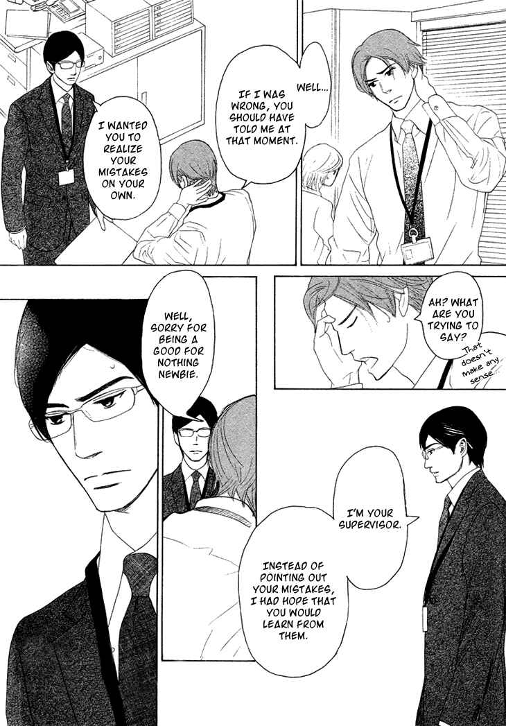 Page 10 Chapter 2 Koi to wa Yobenai