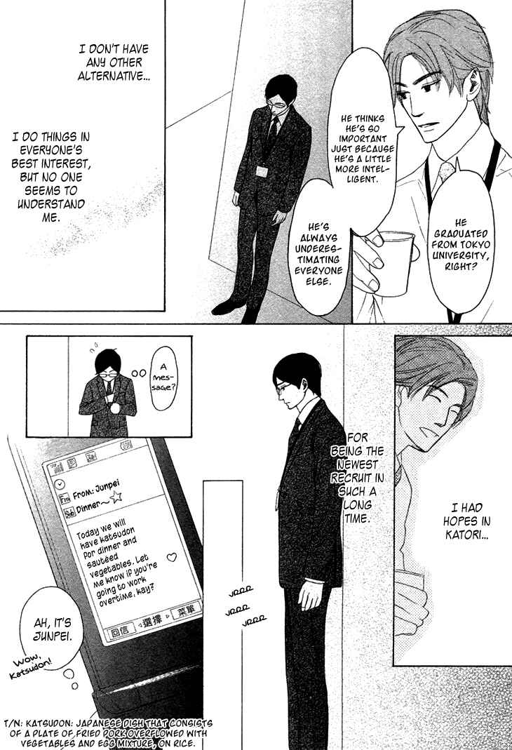 Page 13 Chapter 2 Koi to wa Yobenai