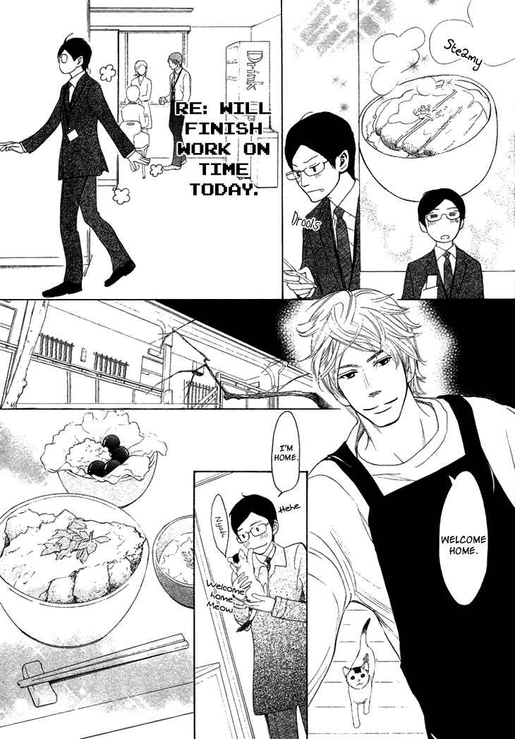 Page 14 Chapter 2 Koi to wa Yobenai