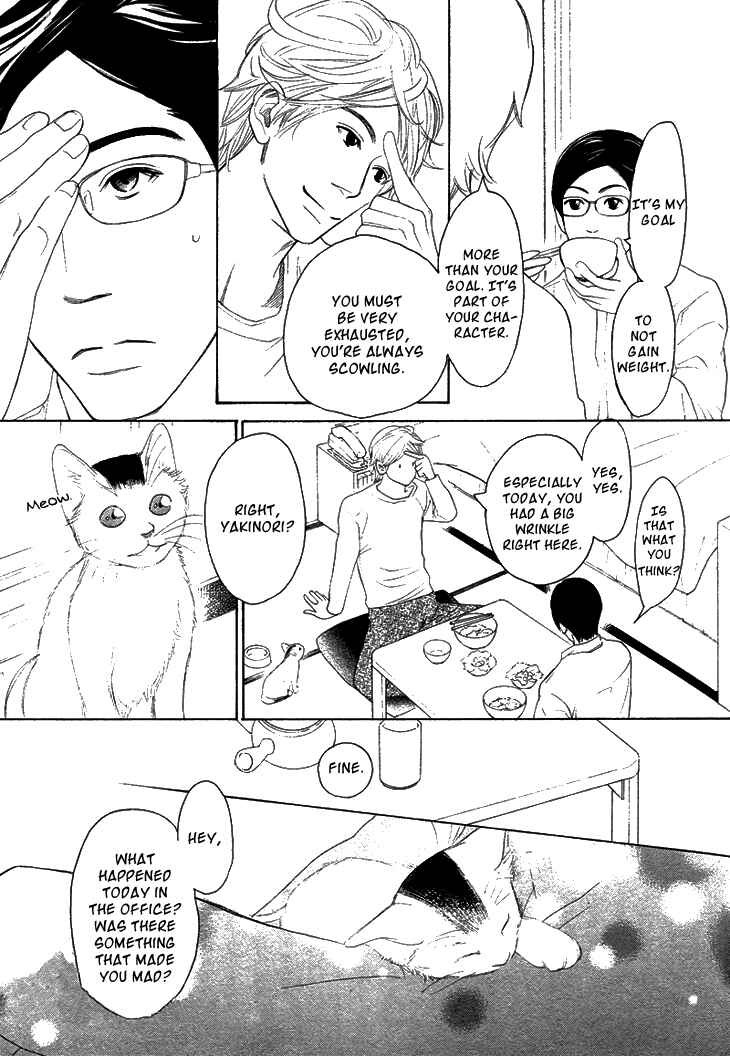 Page 16 Chapter 2 Koi to wa Yobenai