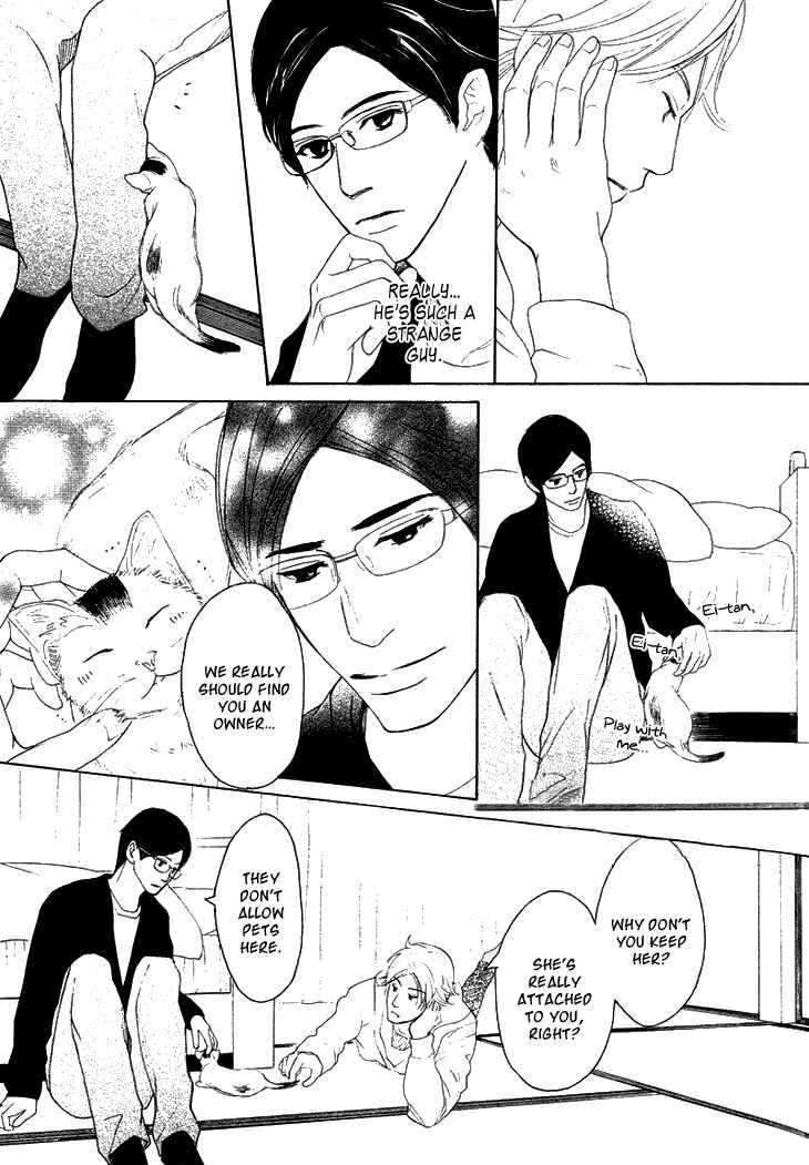 Page 22 Chapter 2 Koi to wa Yobenai